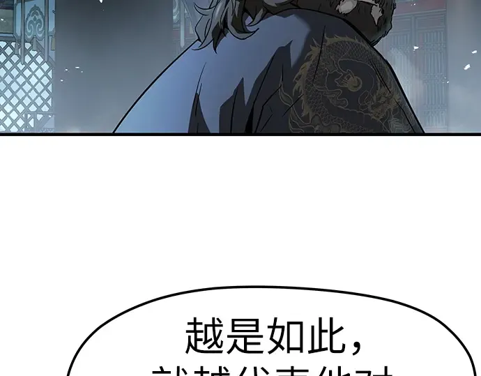 第64话 第173页