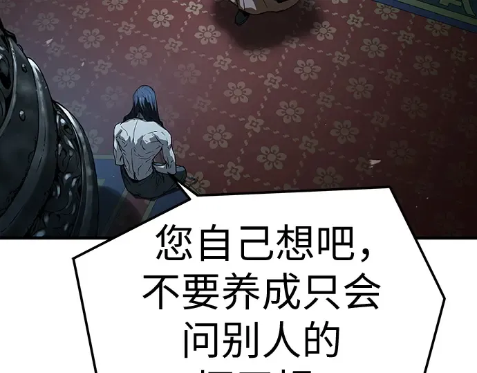 第64话 第177页