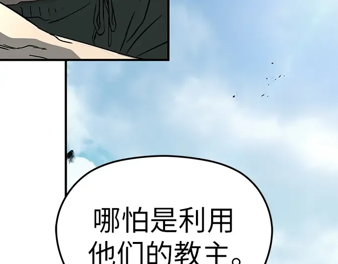 第64话 第204页