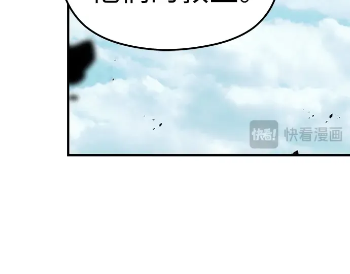 第64话 第205页