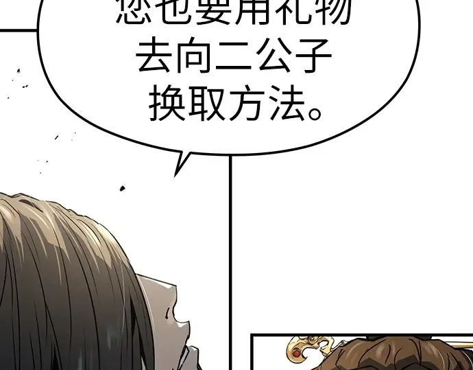 第64话 第212页