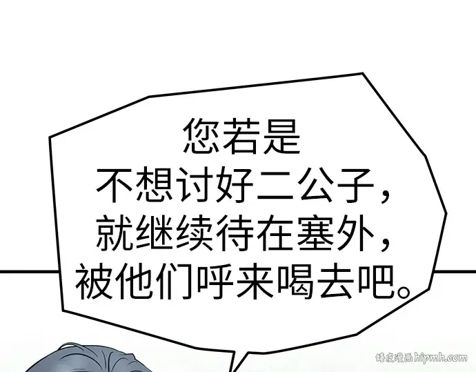 第64话 第224页