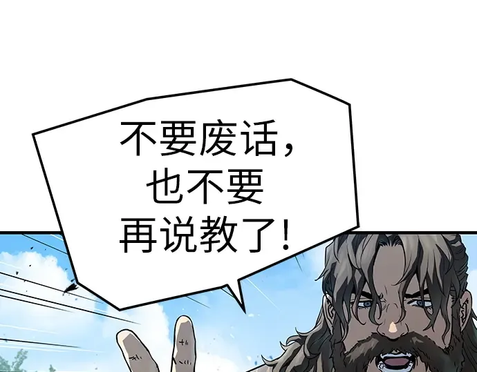 第64话 第236页