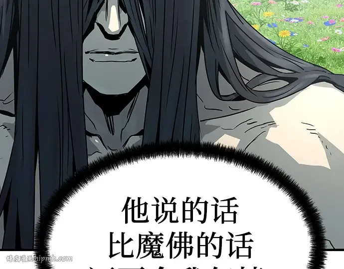 第64话 第264页