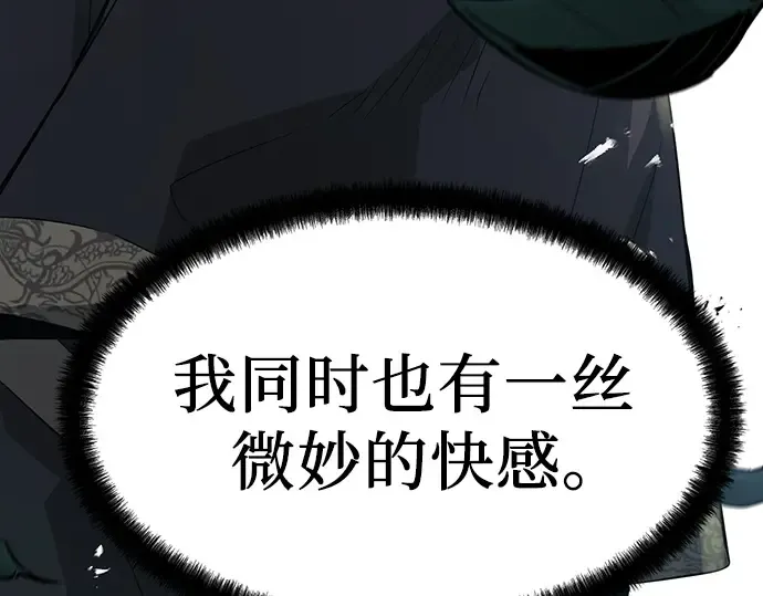 第64话 第268页