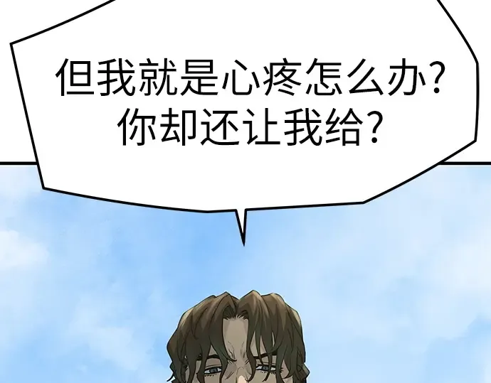 第64话 第273页