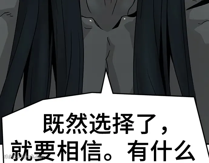 第65话 第8页