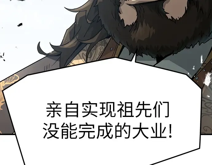 第65话 第26页