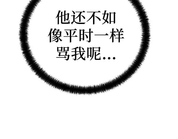 第65话 第35页