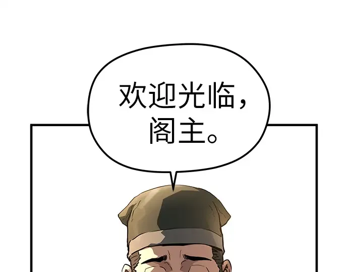 第65话 第41页