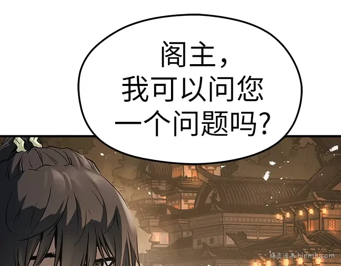 第65话 第48页