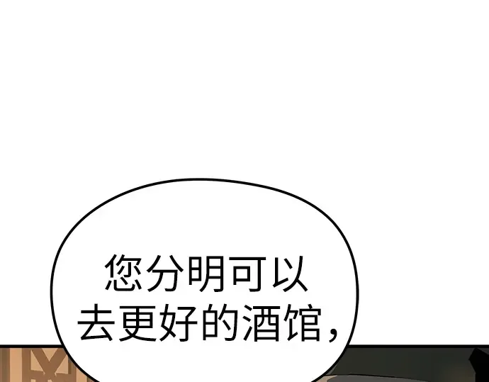 第65话 第50页