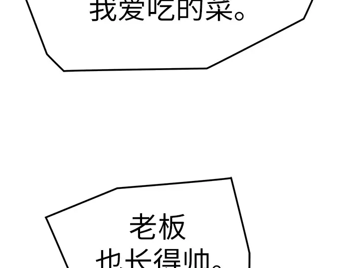 第65话 第63页