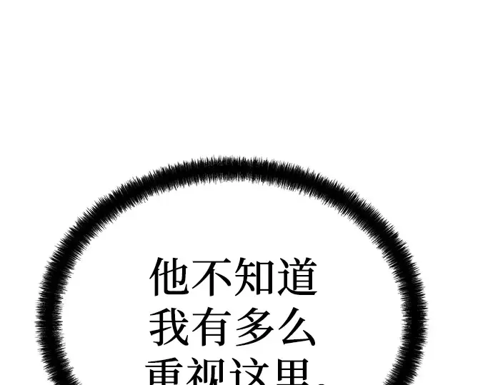 第65话 第74页