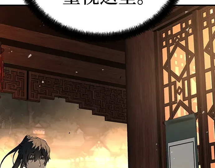 第65话 第75页