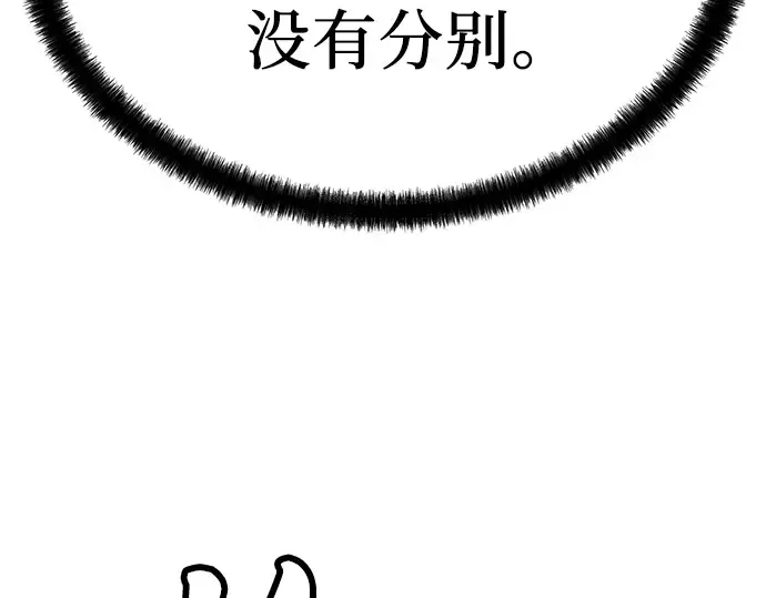 第65话 第82页