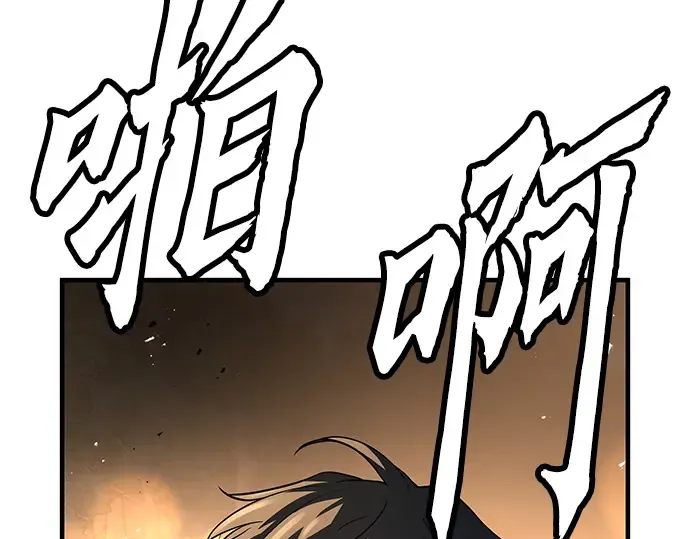 第65话 第83页