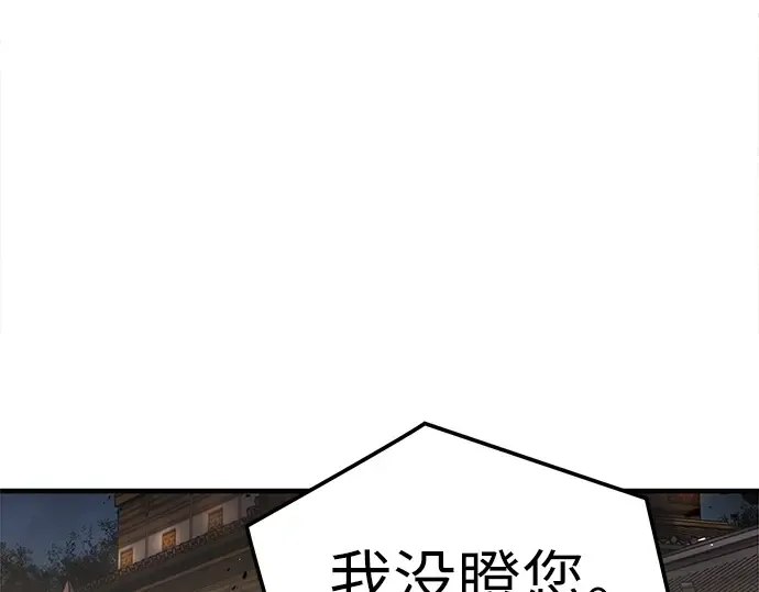第65话 第89页