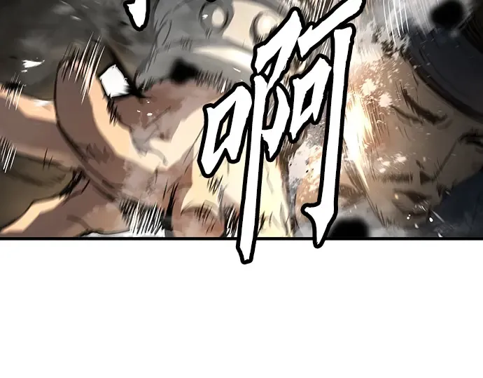 第65话 第95页