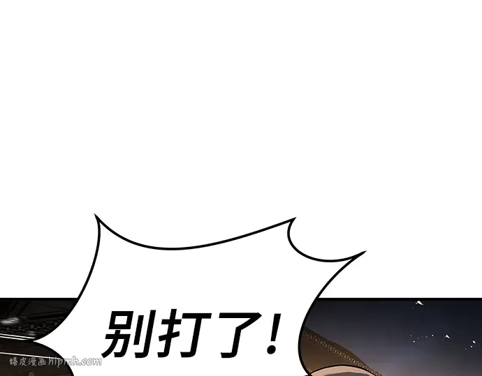 第65话 第96页