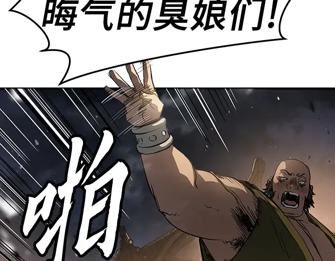 第65话 第99页