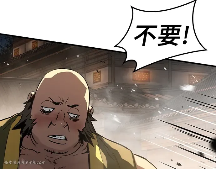 第65话 第112页