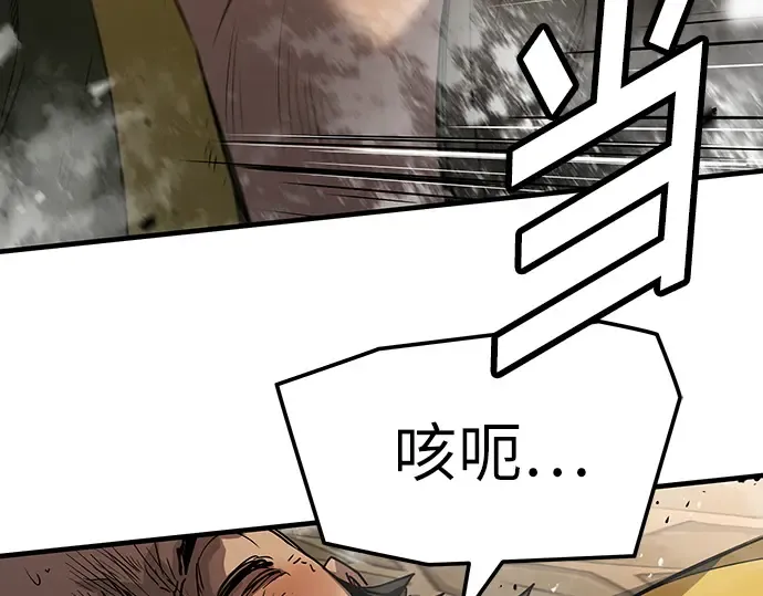 第65话 第127页