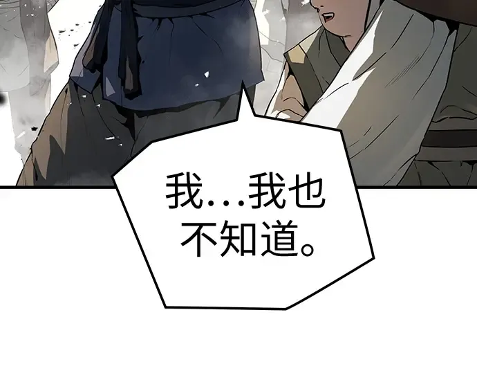 第65话 第134页