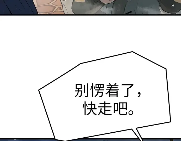 第65话 第137页