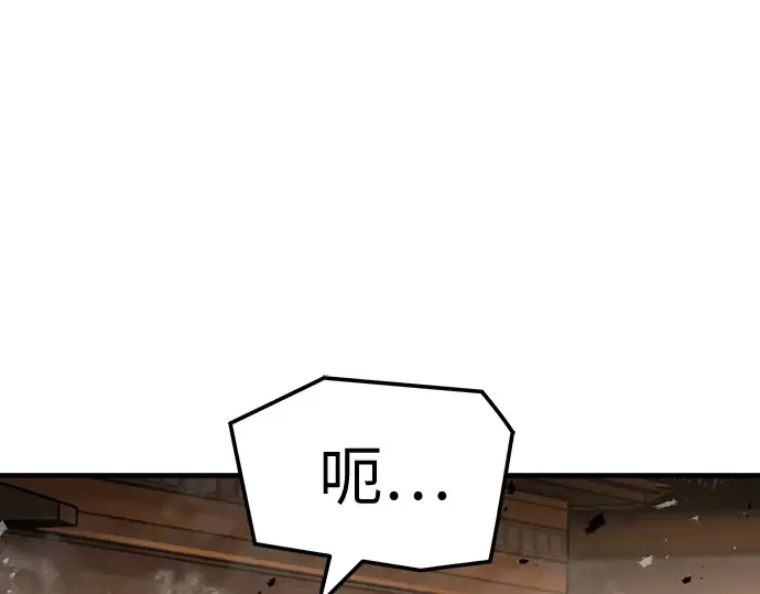 第65话 第140页