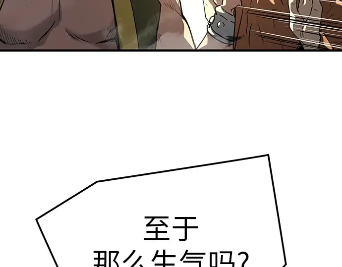 第65话 第148页