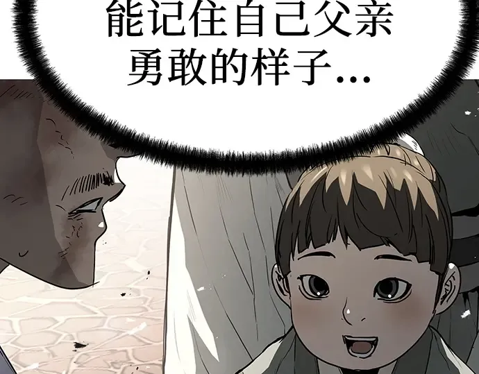 第65话 第165页