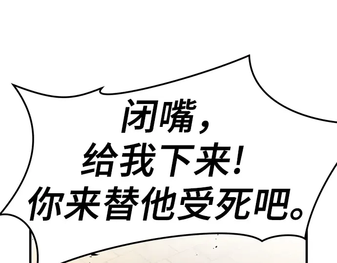 第65话 第169页