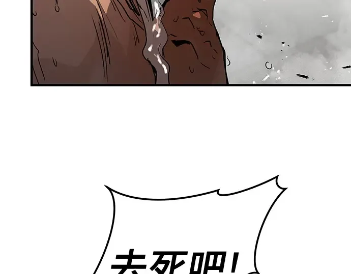 第65话 第201页