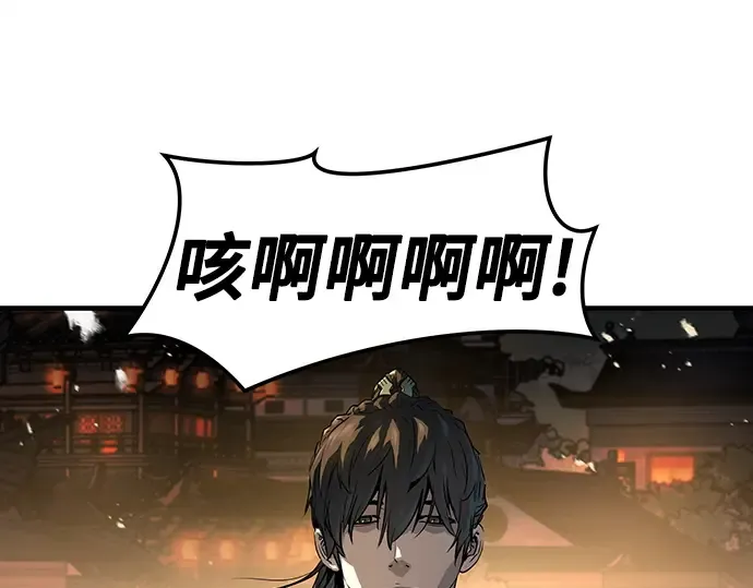 第65话 第221页