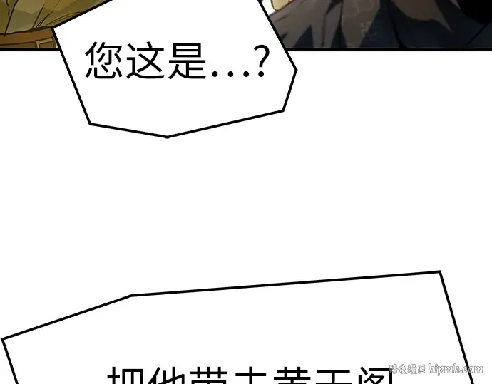 第65话 第224页