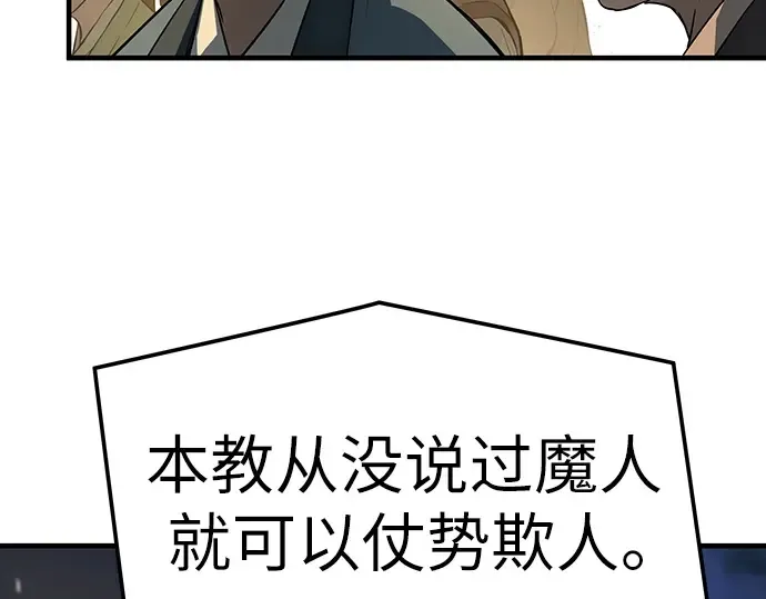 第65话 第236页