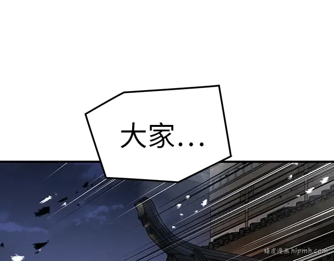 第65话 第240页