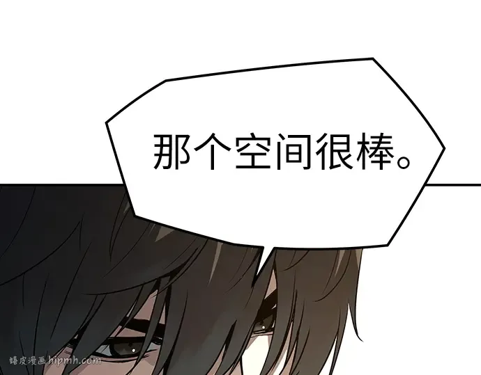 第66话 第32页