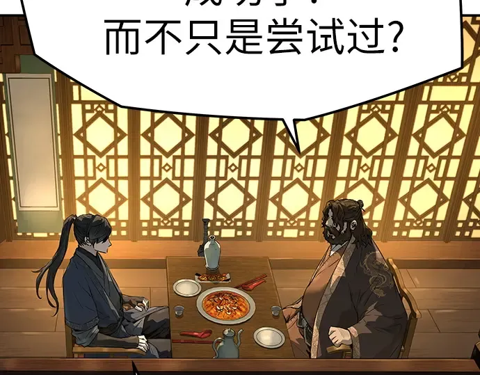 第66话 第35页