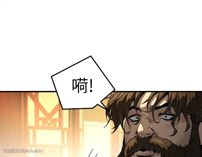第66话 第40页