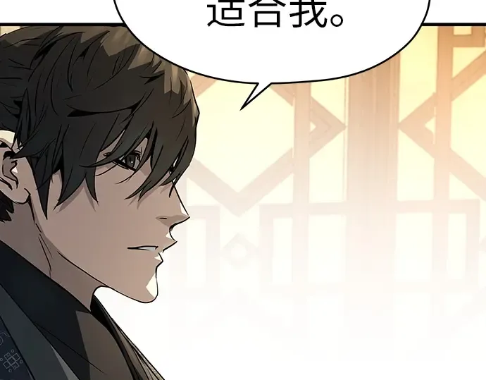 第66话 第42页