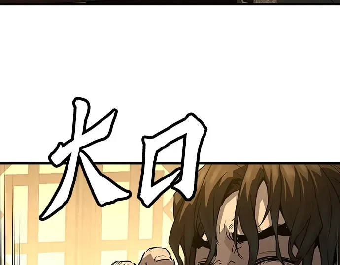 第66话 第55页