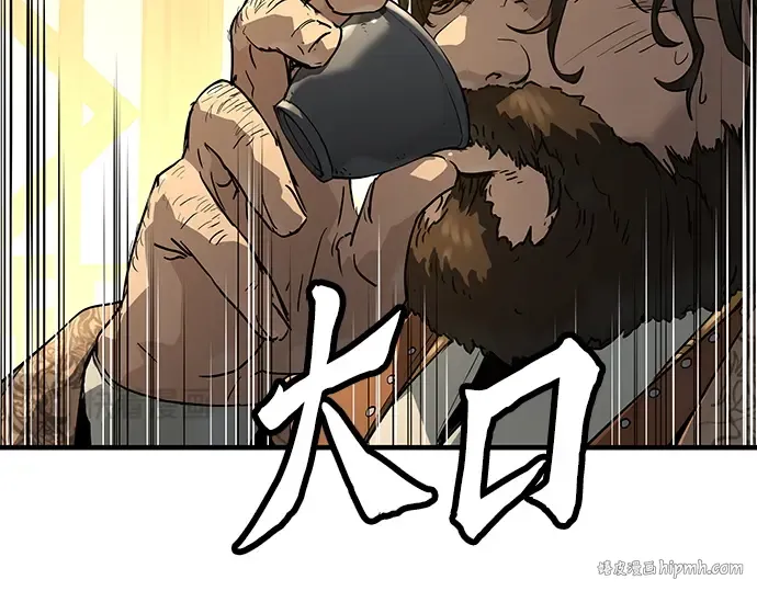 第66话 第56页