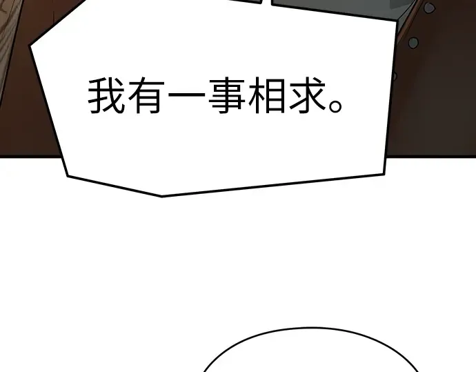 第66话 第62页