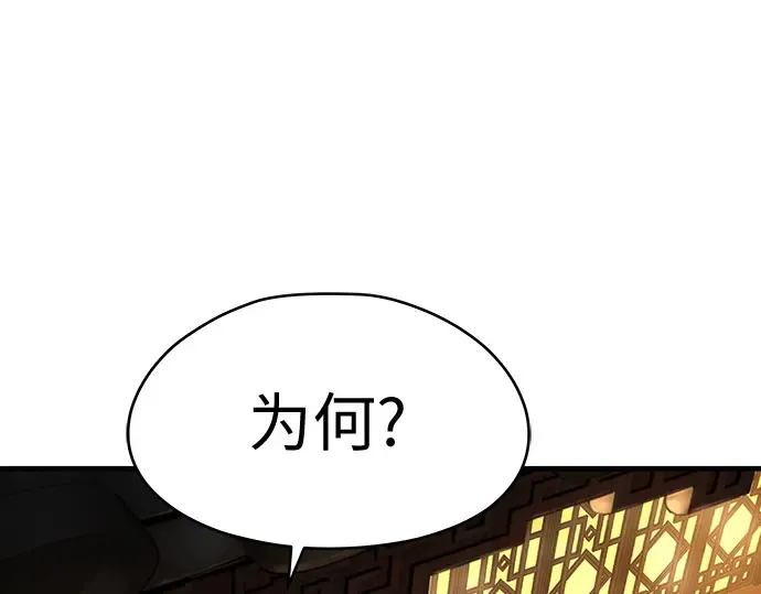 第66话 第69页