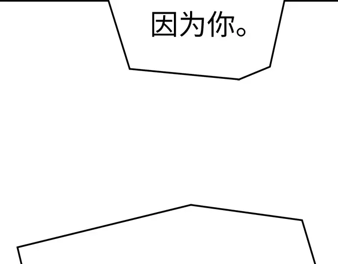 第66话 第71页