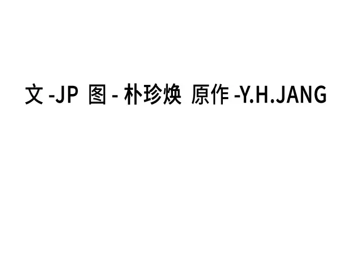 第66话 第103页