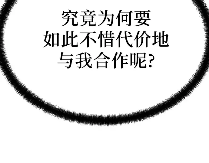 第66话 第114页