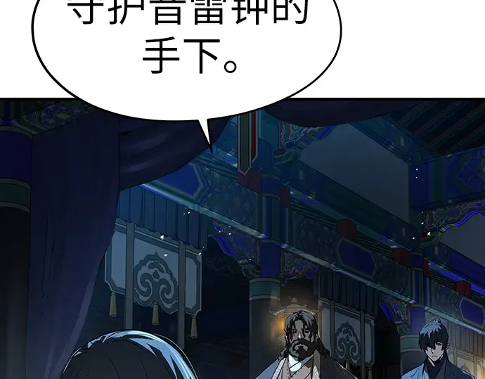 第66话 第121页